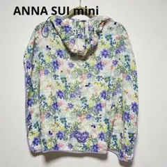 ANNA SUI mini ガーゼ ケープ 抱っこ紐・ベビーカー用のサムネイル