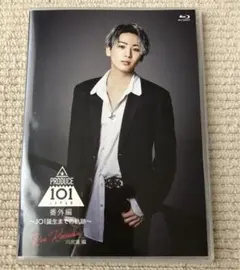 2026年最新】produce 101 japan 番外編 ~jo1誕生までの軌跡~の人気