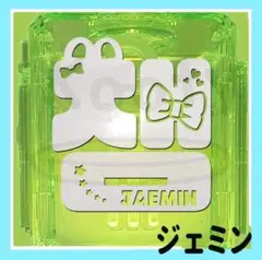 NCT DREAM ペンライト 草鈍器 反射 ステッカー デコ 星 エンブレム
