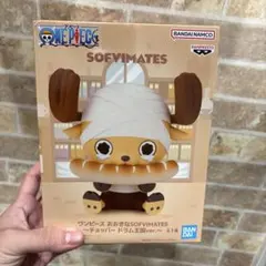 ワンピース おおきなSOFVIMATES チョッパー ドラム王国ver.
