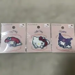 サンリオキャラクターズ　パイルワッペン　寝そべり　3セット