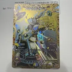 真気楼と誠偽感の決断 シークレット パーフェクトペテンシー シク