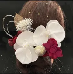 胡蝶蘭 髪飾り 成人式 卒業式 和装 振り袖 着物 袴 金箔 しめ縄 水引 赤