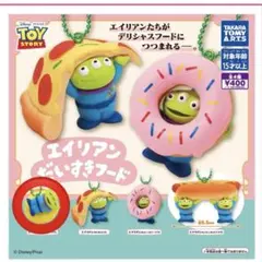 エイリアン だいすきフード ガチャ　すやすやドーナツ