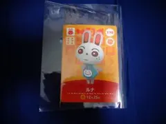 r*n様 あつまれどうぶつの森　amiiboカード　ルナ