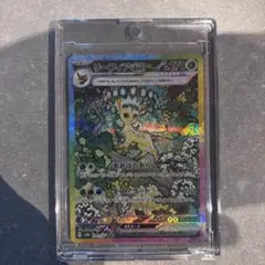 PSA9】リーフィア ex sar - メルカリ
