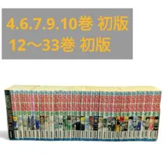 毎日発送 HUNTER×HUNTER 0〜38巻➕️1冊 全巻 ハンターハンター - メルカリ