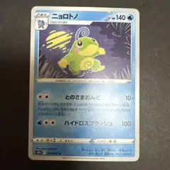 2026年最新】ねんどろいど ポケットモンスター グリーンの人気アイテム