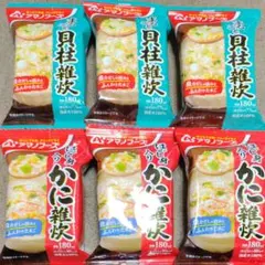 〜ラスト〜　アマノフーズ　ほぐし身入りかに雑炊3個★まるごと貝柱雑炊3個