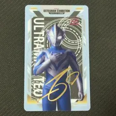 ウルトラマン60周年展 ひらパー クリアカード テオ - メルカリ