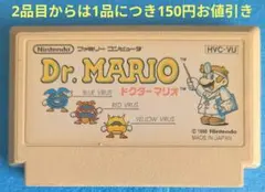 2026年最新】ファミコン ドクターマリオの人気アイテム - メルカリ