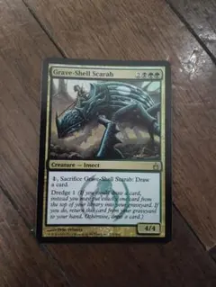 Item thumbnail for item 1e48a78e-dbc5-4fde-bad4-52ee2fe67ddd