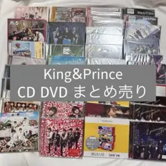 キンプリ King&Prince DVD8点まとめ売り - メルカリ