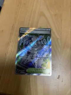 Item thumbnail for item 0554cd54-8195-4ba8-a5e2-b454305e60ec