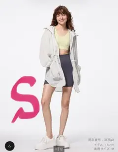 GU UVカット シアーポケッタブルパーカー　GA+E