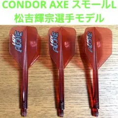 限定版L松吉輝宗TRINIDADトリニダードCONDOR AXEコンドルアックス