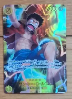 ワンピースカード神の島の冒険 モンキー・D・ルフィ SEC