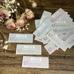 ななこ(5日以内の発送)様 リクエスト 5点 まとめ商品