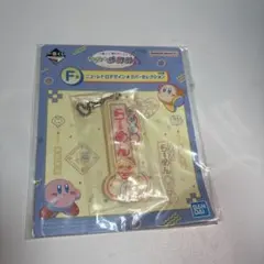 星のカービー1番くじ　ぷぷぷらあめん　F賞ニューレトロデザインラバーセレクション