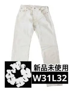 2026年最新】DENIM TEARS メンズ ストレートデニムの人気アイテム 