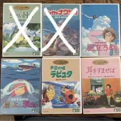 こちらはスタジオジブリ4作品のセットです。 全てDVDの本編ディスク