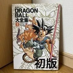 2026年最新】ドラゴンボール大全集 7の人気アイテム - メルカリ