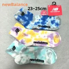 (新品)New Balance 靴下 タイダイ柄 ソックス 3足組 23~25