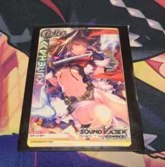【送料無料】SDVX 紅刃 PUR (1枚)