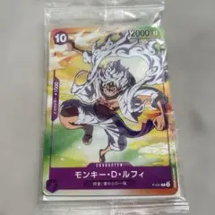 P-041 ワンピースカード　セブンイレブン　限定　非売品　未開封
