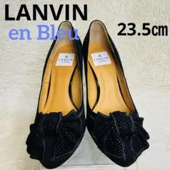 LANVIN en Bleu ブラック リボン　ハイヒール スエード　23.5
