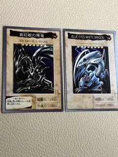真紅眼の黒竜、青眼の白竜 英語版　美品セット　バンダイ版遊戯王