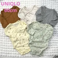 UNIQLO baby（60）5枚セット 長袖ボディスーツ　ベビー肌着