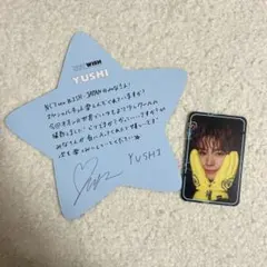 NCT WISH ユウシ トレカ スペシャルキット