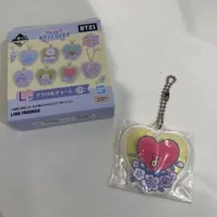 BTS BT21 GIFTファミマ　一番くじ　タタ　アクリルチャーム