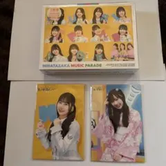 Item thumbnail for item 1c78ffb1-0f60-4cb5-bc16-7450dba8d5bd