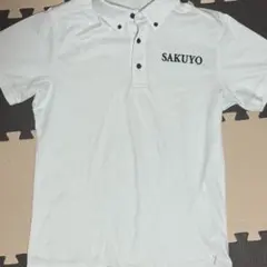 SAKUYO ポロシャツ ホワイト メンズ　移動着のサムネイル