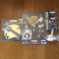 ナイトメアー・ビフォア・クリスマス G賞、H賞、E賞2個セット売り