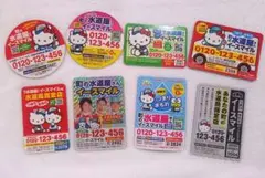 ハローキティ 町の水道屋さん イースマイル マグネット８枚