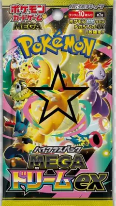 [専用] ポケモンカードゲーム　2パック