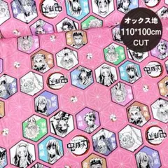 tkk様 リクエスト 7点 まとめ商品