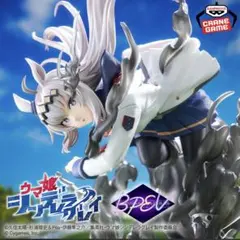 アニメ『ウマ娘 シンデレラグレイ』EVOLVE オグリキャップフィギュア