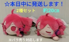 2026年最新】重音テト ぬいぐるみの人気アイテム - メルカリ