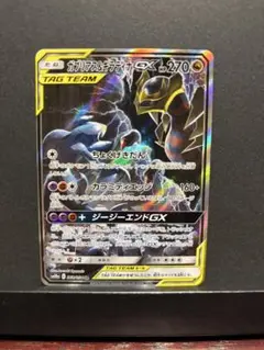 2025年最新】ガブリアス&ギラティナgx saの人気アイテム - メルカリ