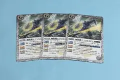 鋼鉄機士ファルミオン　vジャンプのサムネイル