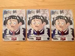 ユニオンアリーナ 緑デッキパーツ 僕とロボコ カードゲーム まとめ売り