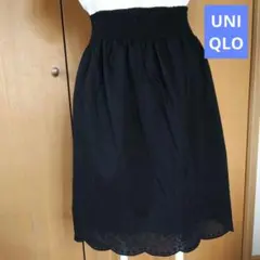 《 ユニクロ 》 黒ギャザースカート