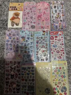 シール12枚セット