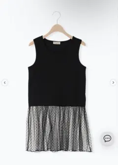 Samansa Mos2 ◇ペプラムロングタンクトップのサムネイル