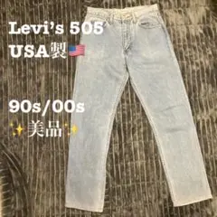 90s USA製 リー Lee 205-5556 先染めブラウン デニムジーンズ - メルカリ