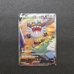 ガラルニャイキングV SR S11ロストアビス 109/100 - メルカリ